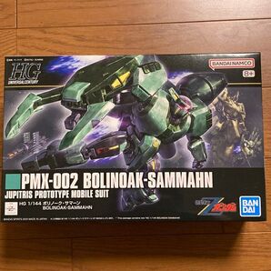 ★未開封品★ HG ボリノークサマーン 1/144 機動戦士Zガンダム バンダイ