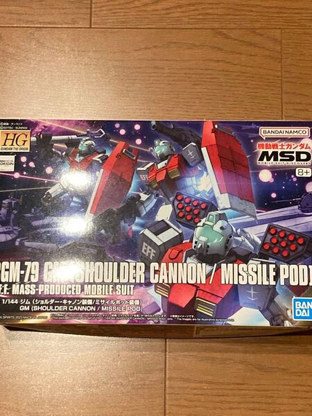 ★未開封品★ HG ジム ショルダーキャノン装備/ ミサイルポッド装備 機動戦士ガンダム