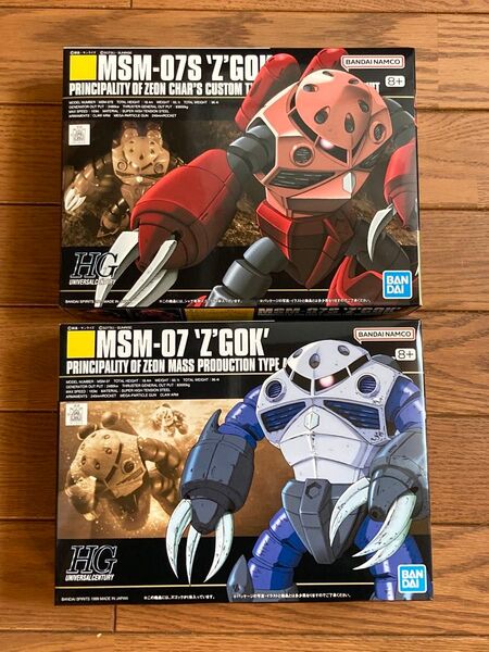 ★未開封品★HGUC シャア専用ズゴック & 量産型ズゴック 1/144 2点セット 機動戦士ガンダム バンダイ