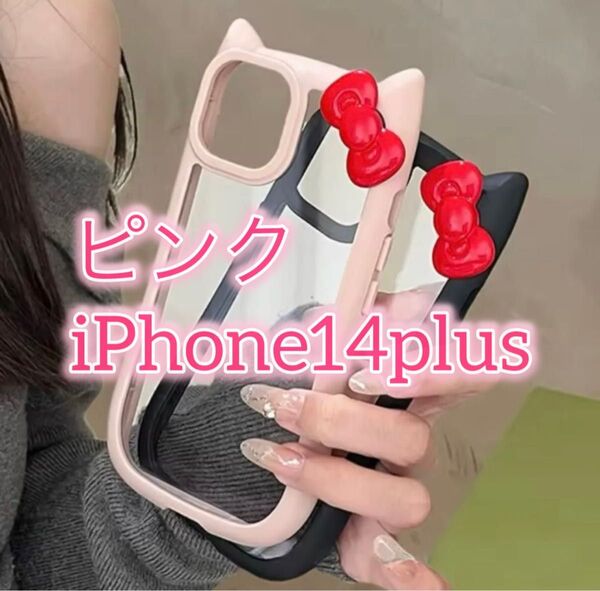 【iPhone14plus】シリコンケース 韓国 かわいい 猫 ピンク 軽量 耐衝撃