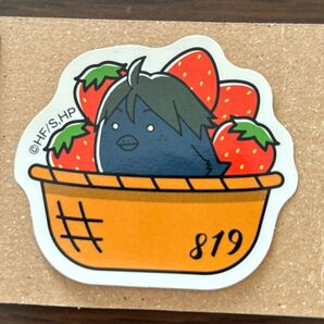 ハイキュー スシロー ステッカー 山口