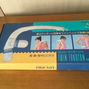 OMRON オムロン マッサージャー TWIN TOKOTON HM-101