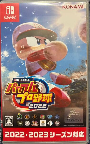 パワフルプロ野球2022 Switch