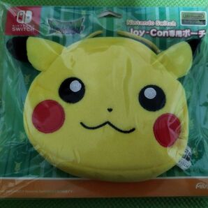 任天堂スイッチ・ジョイコン専用ポーチ