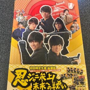 誰も知らないJ学園 DVD-BOX 忍ジャニ参上 未来への戦い 豪華版初回限定生産3枚組 Blu-ray/DVDセット