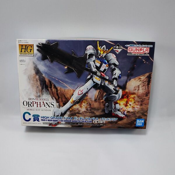 【新品】1/144 HG ガンダムバルバトス ソリッドクリア 一番くじ 機動戦士ガンダム ガンプラ 2022 C賞