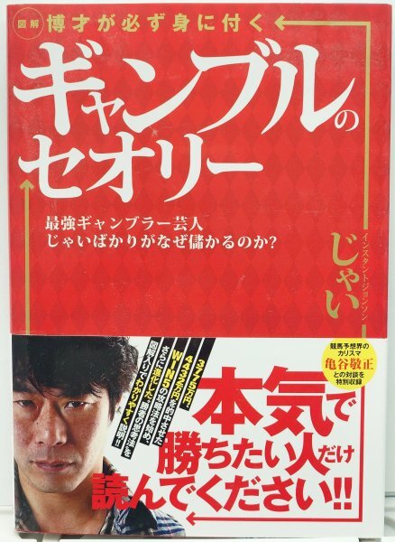 2025年最新】Yahoo!オークション -競輪(本、雑誌)の中古品・新品