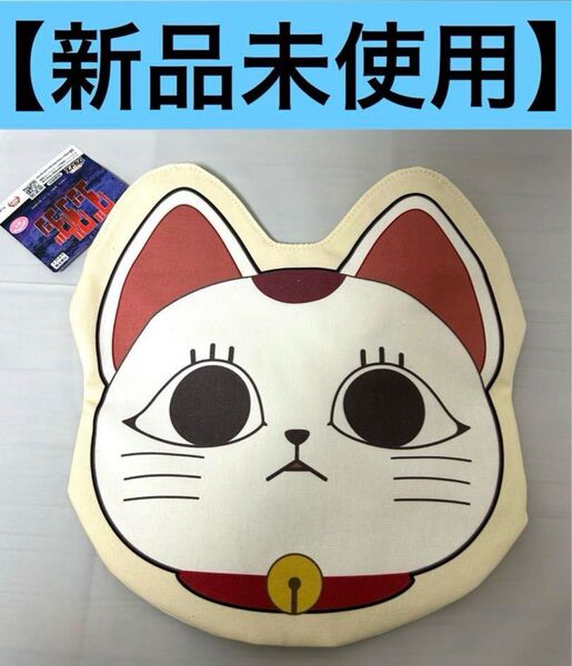 ダンダダン ダイカット トートバッグ ターボババア