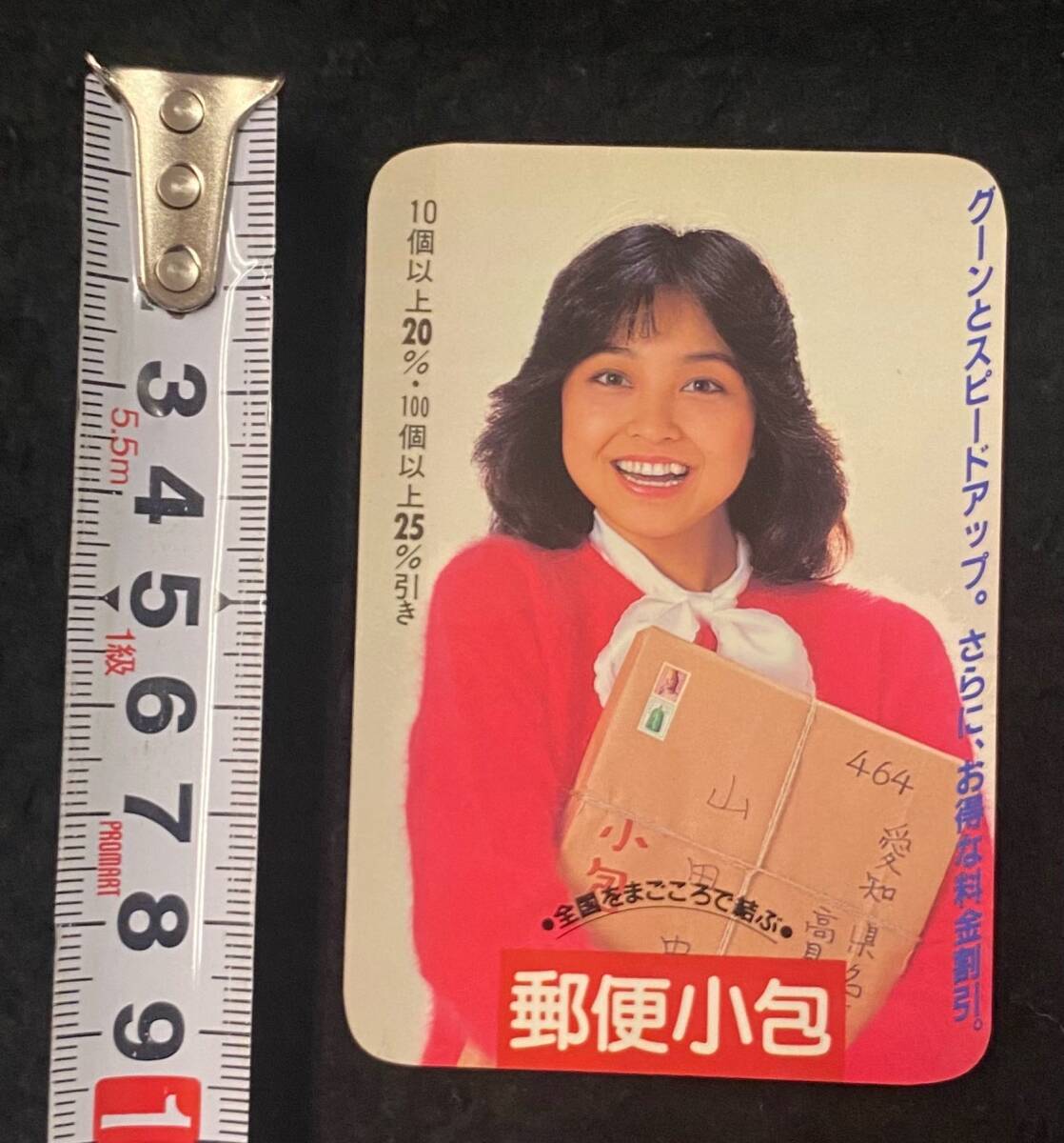 Yahoo!オークション -「石川ひとみ カレンダー」(カレンダー Yahoo!オークション -「石川ひとみ カレンダー」(カレンダー