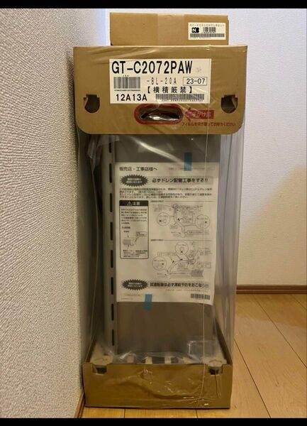 ガス風呂給湯器 リモコンセット