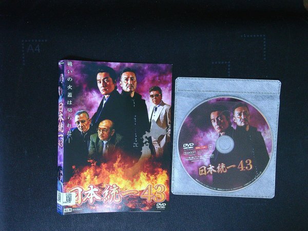2025年最新】Yahoo!オークション -日本統一 dvdの中古品・新品