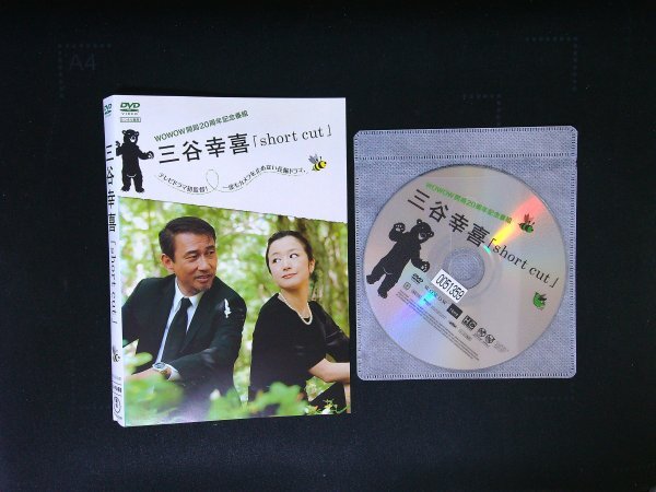 2025年最新】Yahoo!オークション -三谷幸喜dvdの中古品・新品