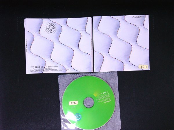 2025年最新】Yahoo!オークション -my hair is bad cd(音楽)の 2025年最新】Yahoo!オークション -my hair is bad cd(音楽)の
