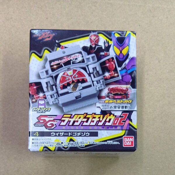 仮面ライダーガヴ SG ライダー ゴチゾウ 02 ウィザードゴチゾウ