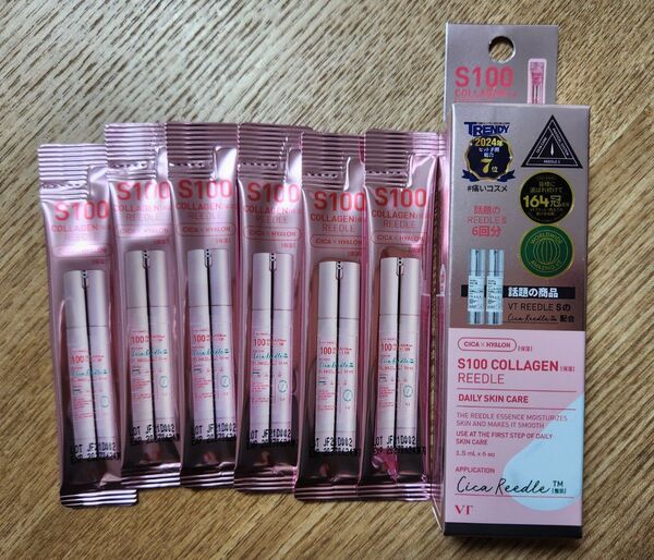 S100 COLLGEN REEDLEパウチ×6回分