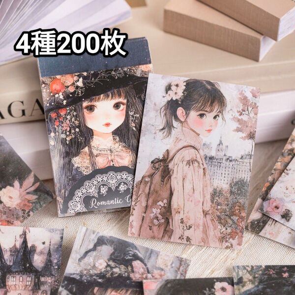 人気!再入荷!新!U61 浪漫少女誌 人物ステッカー コラージュ素材 女の子 シール