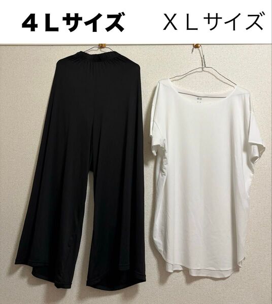 衣類