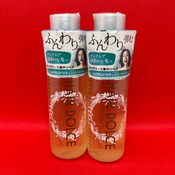 ヘアドルチェ プロショット カスタムトリートメント100mL×2本セット