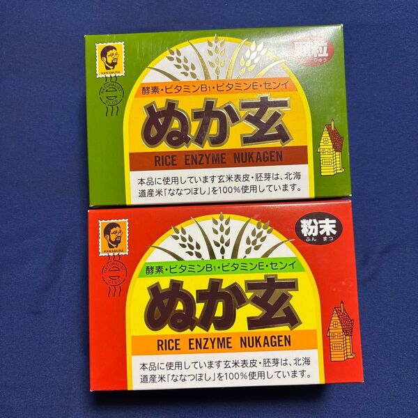 ぬか玄 粉末(200g)・顆粒(160g)セット