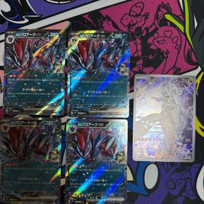 Nのゾロアーク Nのレシラム