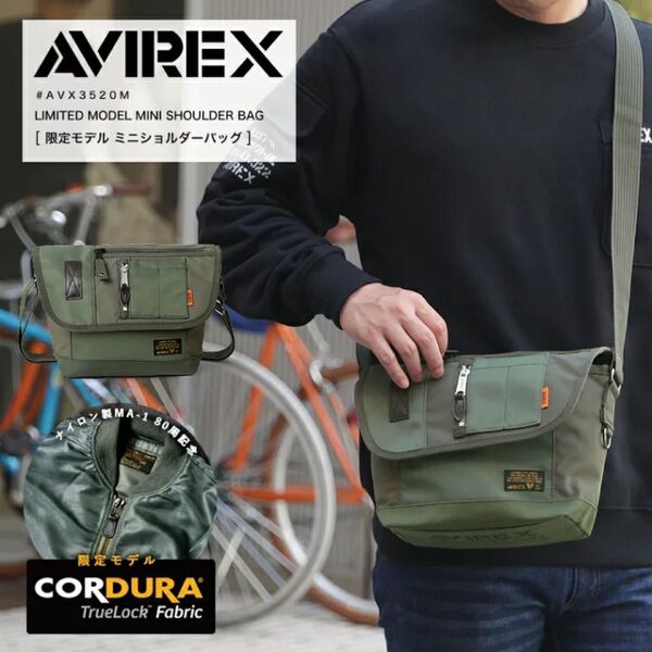 【期間限定値下げ】最新作 送料無 限定生産品 AVIREX ミニショルダーバッグ AVX3520M アヴィレックス ボディーバッグ
