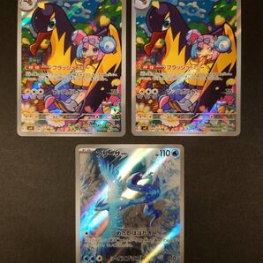ナンジャモのタイカイデンAR フリーザー AR セット