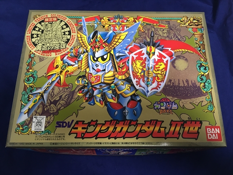 ヤフオク! -キングガンダムⅡ世(キャラクター)の中古品・新品・未使用