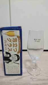 ◆箱あり◇アサヒ 泡立つグラス PRIME TME ビール 食器◆