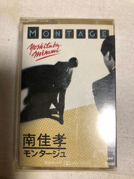 南佳孝 モンタージュ カセットテープ