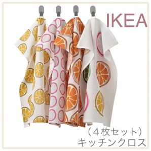 【新品】IKEA イケア キッチンクロス 4枚(模様入り/オレンジ)60×45cm トルヴフリー ふきん 布巾