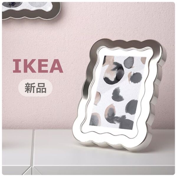 【新品/未開封】IKEA イケア 写真立て フォトフレーム(ペールハグトルン)