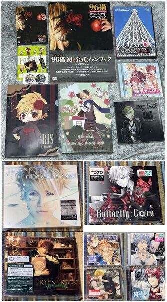 96猫 歌い手 声優 オフィシャルファンブック DVD 犬猫店長 クリアファイル VALSHE