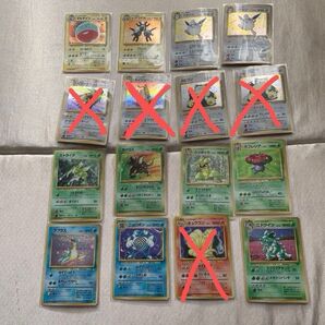 ポケモンカード 旧裏 まとめ売り
