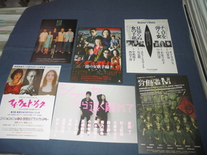 ヤフオク マイラストソングの中古品 新品 未使用品一覧 ヤフオク マイラストソングの中古品 新品 未使用品一覧