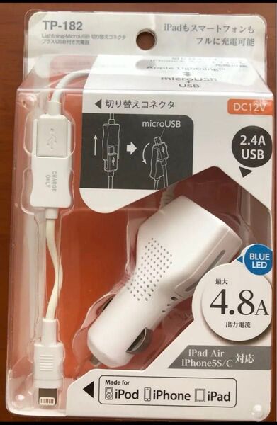車載用充電器 スマホ iPod iPhone iPad DC12V車 TP-182