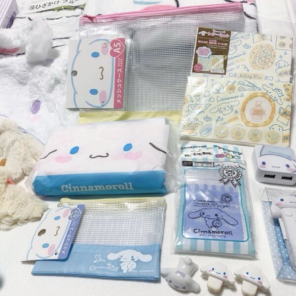 サンリオ シナモロール大量グッズ まとめ売り シナモングッズ 福袋