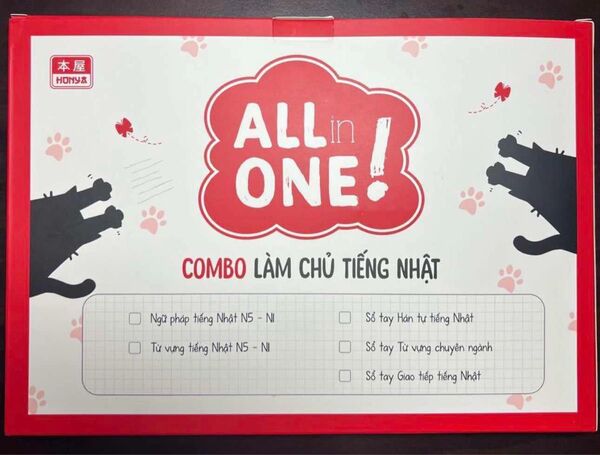 ALL IN ONE 日本語能力試験 5冊セット プレゼント付き ベトナム語版