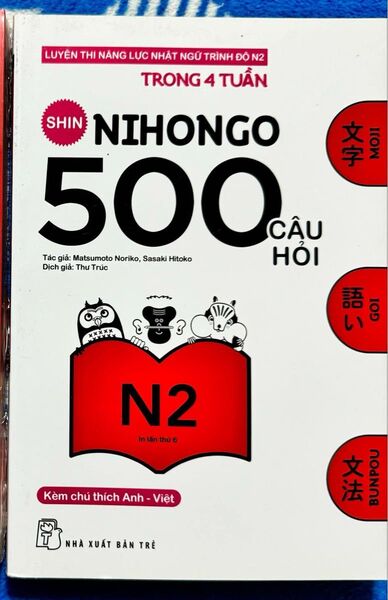 JLPT N2新品N2 SHIN NIHONGO 500問題集文字・語彙・文法(英語・ベトナム語版)