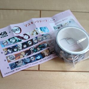 新品 非売品 鬼滅の刃★マスキングテープ★無限列車編 アニメキャラクター文房具