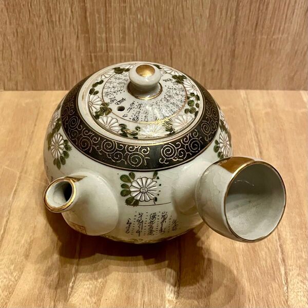 急須 茶器 煎茶道具