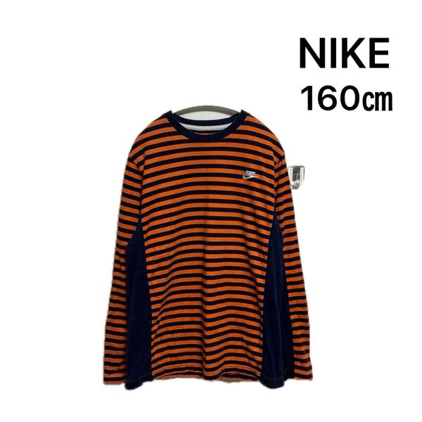 NIKE キッズ160㎝ 長袖Tシャツ ロンT ボーダー オレンジ ネイビー