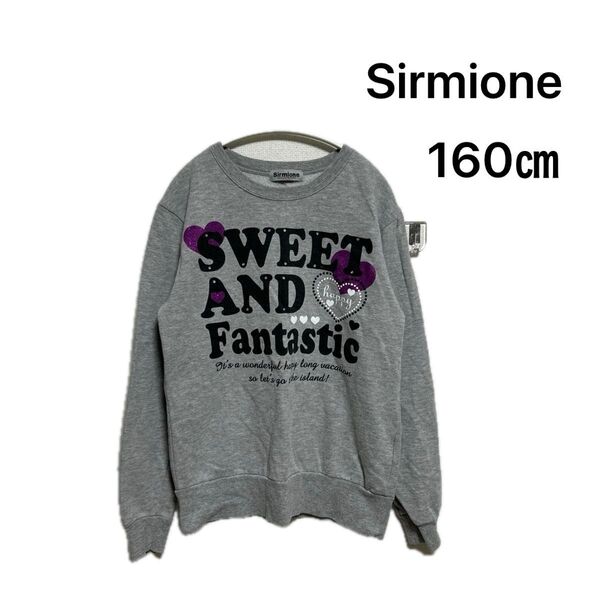Sirmione キッズ160㎝ 長袖トレーナー スウェット生地 ストリート グレー