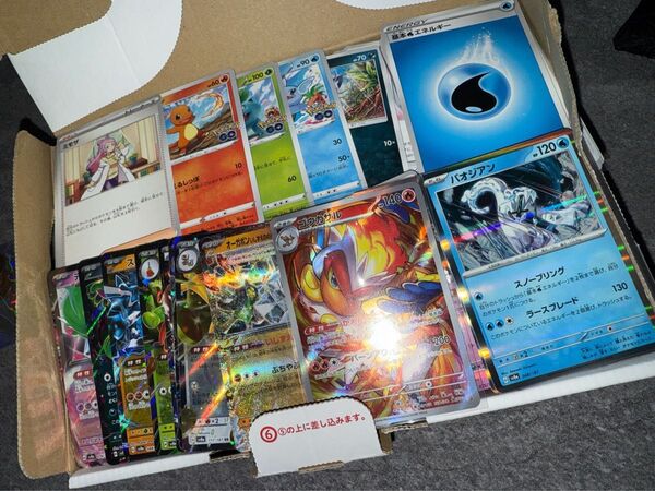 限定1セット!ポケモンカードまとめ売り
