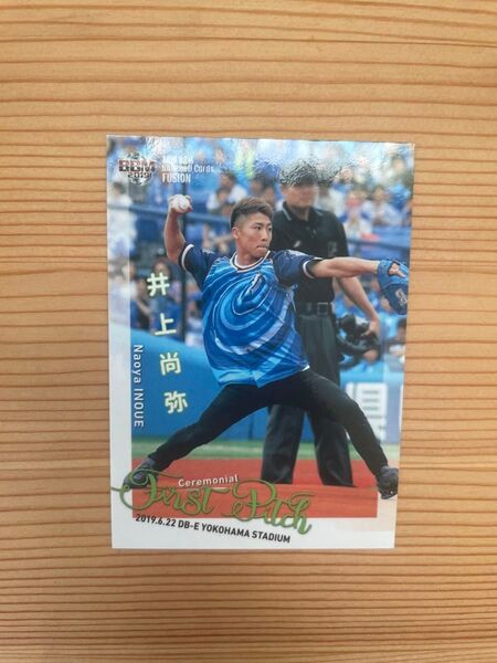 井上尚弥 始球式カード