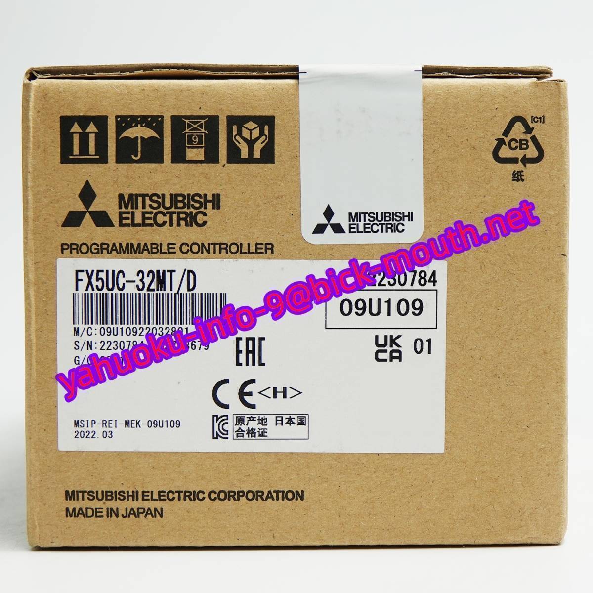 2025年最新】Yahoo!オークション -fx5ucの中古品・新品・未使用 2025年最新】Yahoo!オークション -fx5ucの中古品・新品・未使用