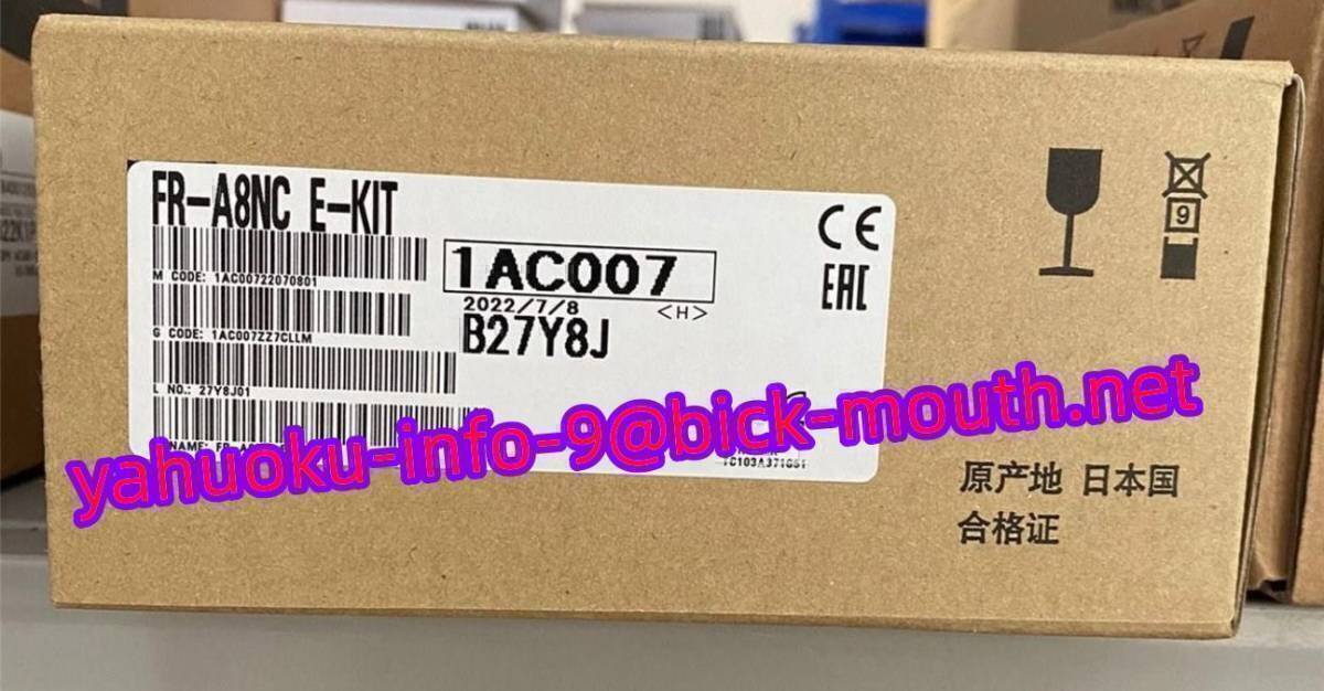 2025年最新】Yahoo!オークション -fr-a8nc e-kitの中古品・新品 2025年最新】Yahoo!オークション -fr-a8nc e-kitの中古品・新品