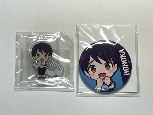 勇気爆発バーンブレイバーン くじクリフ ホノカ