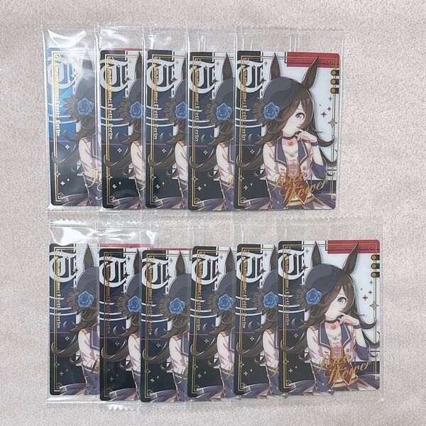 ウマ娘 ウエハース ライスシャワー Special R レア スターティングフューチャー