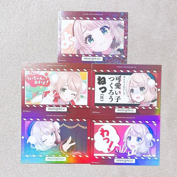 しぐれうい トレーディングカード トレカ masterpiece Vtuber