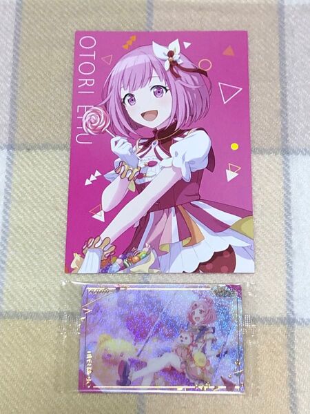 プロセカ 鳳えむ ウエハース アニメイト特典 ポストカード プロフィールカード